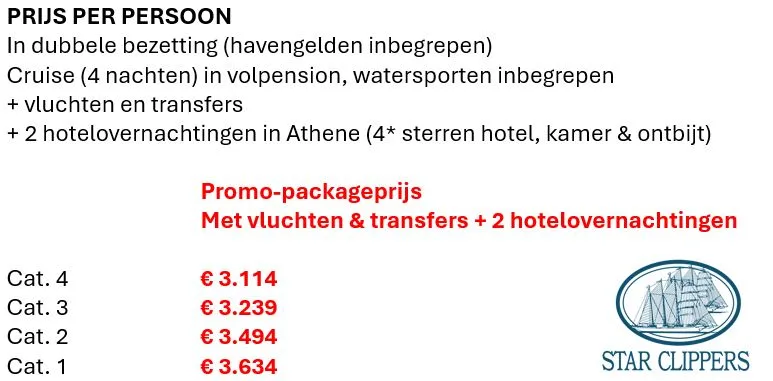 athene athene 02aug24 b